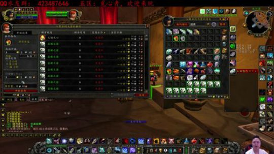 魔兽怀旧服-媳妇交代出门在外少PK多打怪 2019-10-03 22点场