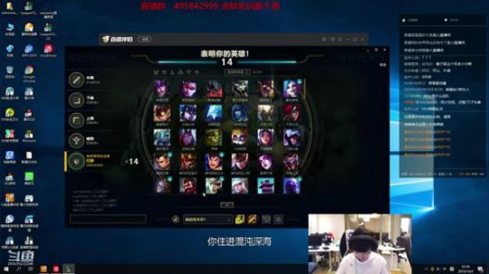 与奈特9的掉分游戏 2019-10-02 21点场