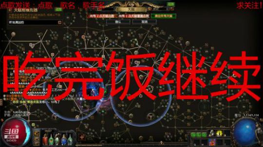 大家十一快乐 我继续挖矿 2019-10-02 16点场