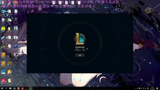 东三省第一战斗娜美 献祭流娜美教学 2019-09-30 20点场