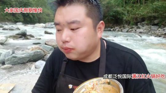 今天杀猪饭(≧ω≦)/ 2019-10-03 15点场