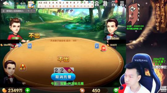 旧欢若梦灬发布了一个斗鱼视频2019-10-03