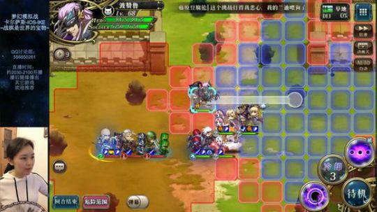 梦幻模拟战 裂缝？ 2019-10-01 23点场