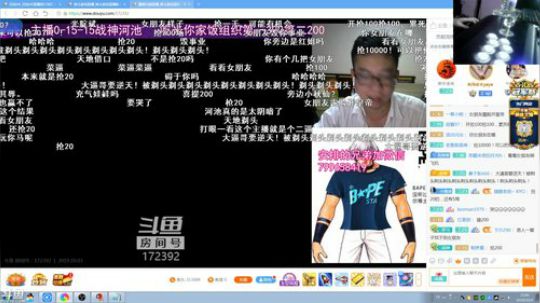 花街灯如昼zz发布了一个斗鱼视频2019-10-03
