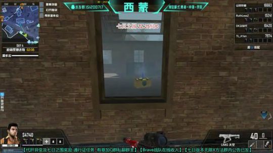 白天刷异变晚上七日之围QAQ 2019-10-02 20点场
