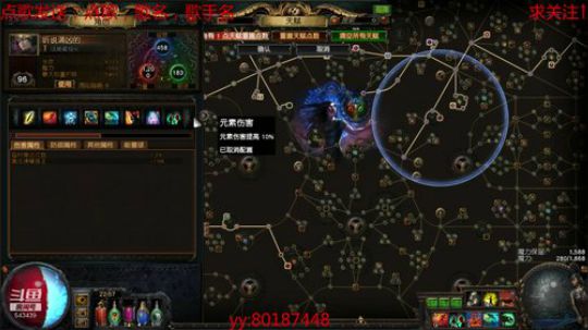 大家十一快乐 我继续挖矿 2019-10-02 22点场