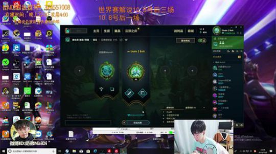 佐伊教学！一炮流 2019-10-02 22点场