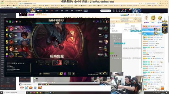 余小C：峡谷之巅冲王者！！！ 2019-10-03 12点场