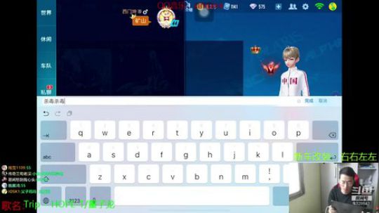 排位帝：冲鸭！！！ 2019-10-03 12点场