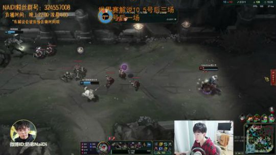 佐伊教学！一炮流 2019-10-01 23点场