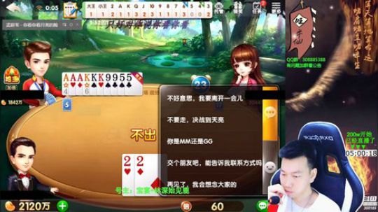新战神丶Burn小小康发布了一个斗鱼视频2019-10-03