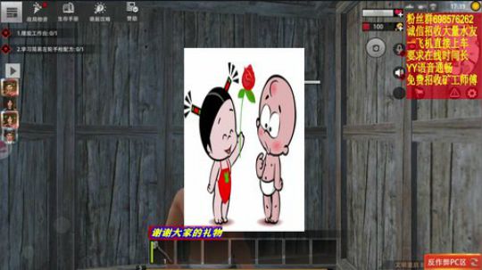 ❤️✨内奸继续来 我接着 2019-10-02 12点场