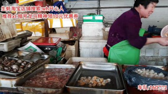 龙马精神丶老狼哥发布了一个斗鱼视频2019-10-03