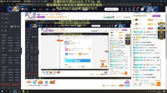 每盘游戏带一个最惨的路人双排~ 2019-10-03 05点场