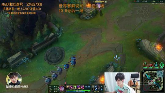 佐伊教学！一炮流 2019-10-03 02点场