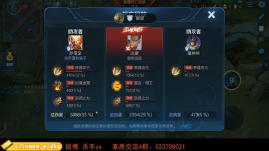 国庆快乐兄弟们 2019-10-03 02点场