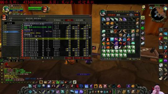 魔兽怀旧服-媳妇交代出门在外少PK多打怪 2019-10-03 18点场