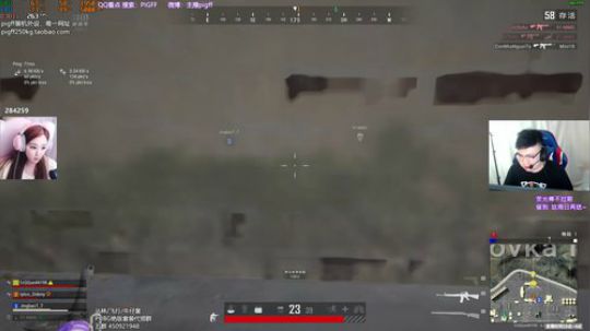 我在斗鱼看pigff直播绝地求生