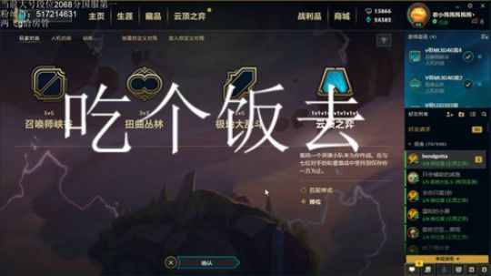 今天早到半小时有奖励吗？ 2019-10-03 18点场