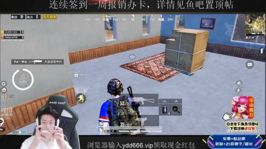 海岛狙神，扫车之王 2019-10-03 12点场