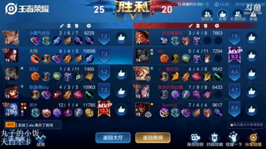 我菜？单排上101，谁行？ 2019-10-03 13点场