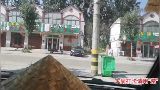 我在斗鱼看微山湖捕鱼武工队直播户外