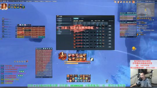 【老杨】16天罡打豪侠 2019-10-02 22点场