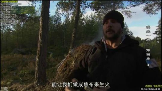 户外遛狗王飞哥发布了一个斗鱼视频2019-10-03