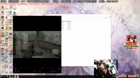 根本阿呆发布了一个斗鱼视频2019-10-03