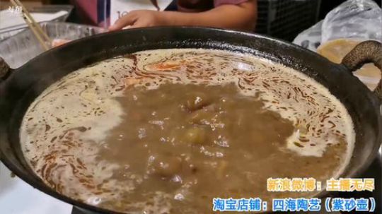 我在斗鱼看无尽无尽的无尽直播美食