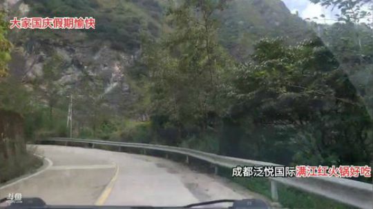 今天杀猪饭(≧ω≦)/ 2019-10-03 09点场