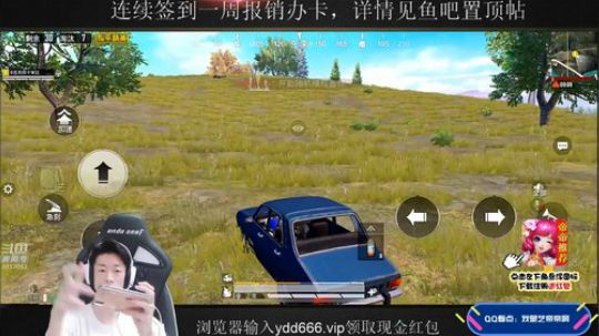 海岛狙神，扫车之王 2019-10-03 10点场