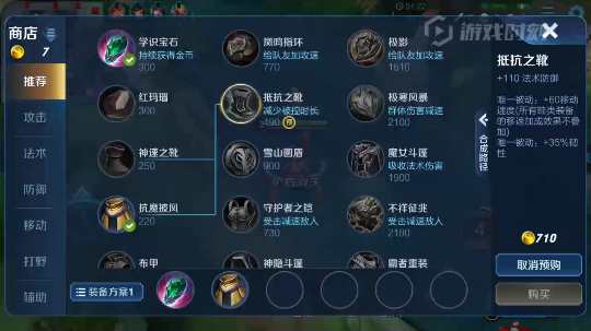 白锋天秀张飞
