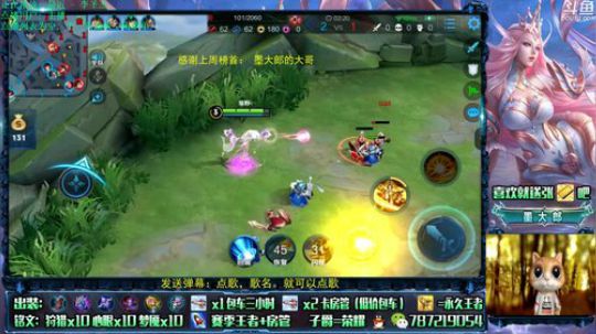 世界第一武则天 2019-10-03 09点场