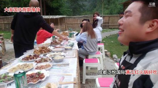 今天杀猪饭(≧ω≦)/ 2019-10-03 16点场