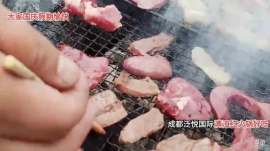 今天杀猪饭(≧ω≦)/ 2019-10-03 13点场