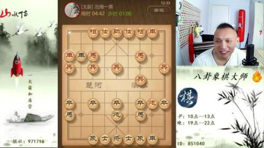 巨人13725发布了一个斗鱼视频2019-10-03