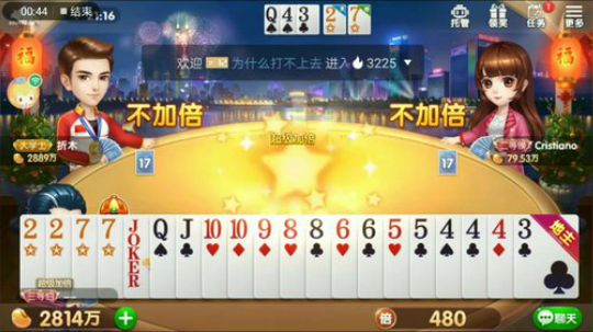 打不上去老板特辑，最后没办法了，闯一下，要么输满要么打满