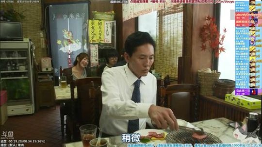 我在斗鱼看懒猫是只喵直播一起看