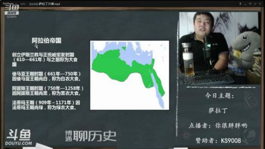 户外遛狗王飞哥发布了一个斗鱼视频2019-10-03