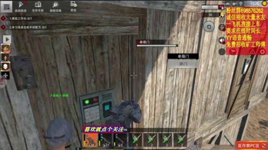 ❤️✨内奸继续来 我接着 2019-10-02 18点场