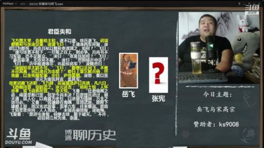 护法惊丶发布了一个斗鱼视频2019-10-03