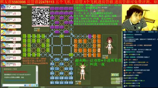 坑货56817发布了一个斗鱼视频2019-10-03