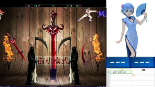 花街灯如昼zz发布了一个斗鱼视频2019-10-03