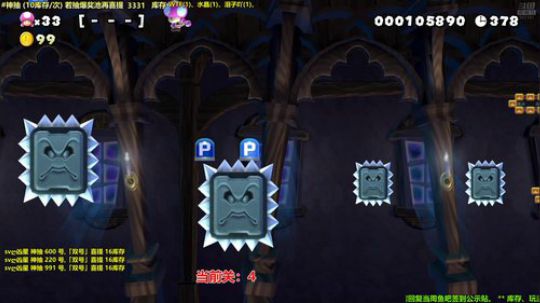 我在斗鱼看白白的胖胖呀直播马里奥制造