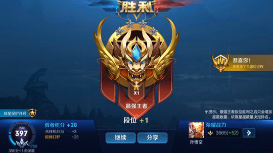 五排带粉连胜屠杀