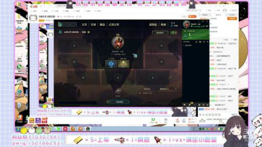 宝藏女孩 宠粉狂魔 2019-10-02 22点场