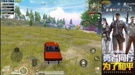 烽火：穿西装打领带M16超级帅 2019-10-02 17点场