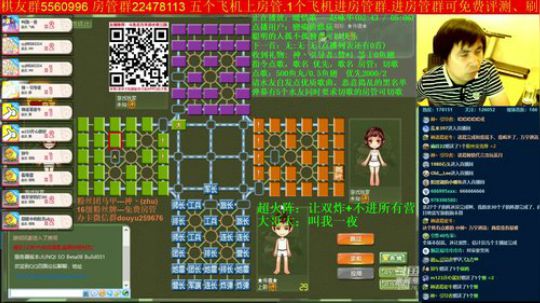 坑货56817发布了一个斗鱼视频2019-10-03