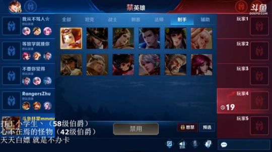 伤心hh发布了一个斗鱼视频2019-10-03